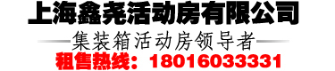 碎石機(jī)LOGO
